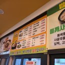 나주곰탕괴정점 이미지