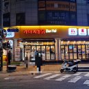 가마치통닭 공릉점 이미지