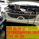 첨단카클리닉 이미지