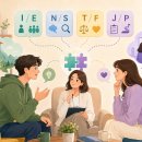 타인을 이해하기 위한 아주 작은 참고서 MBTI 이미지