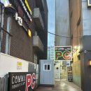 카페피씨후 황성점 | [당산역 피씨방 맛집/데이트 명소] 내돈내산 후기! 커플룸 있는 쾌적한 PC방 &#34;콤마피씨&#34; 리얼 리뷰 🎮✨