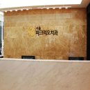 송파수치과의원 이미지