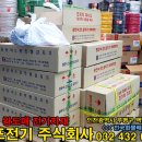 강릉소방기구 네이버블로그