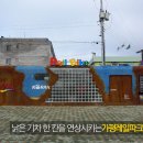 가평레일파크 이미지