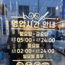 동해시청 | [동해시청맛집] 서울 마장동 당일 도축! 신선함이 남다른 '곱창대장 동해천곡점' 솔직 후기