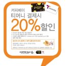 오픈베이 이미지