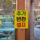 용대리황태해장국 이미지