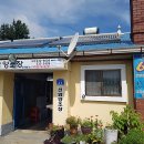 지곡2통 이미지