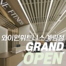 와이식자재마트 이미지