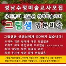 수정샘 이미지