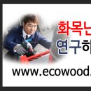 화목개발 이미지