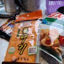 타임포차