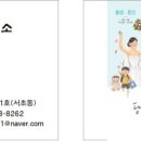 최미애행정사사무소 이미지