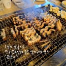 풍천가 서초 | 복날 음식으로 딱인 청계산 장어 맛집 풍천가