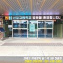 신길고등학교