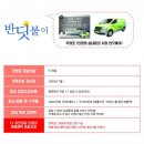 무교동본낙지