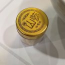 유진그릇 이미지