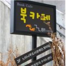 수지장애인자립생활센터 이미지