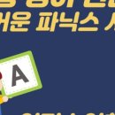 새실1길 이미지