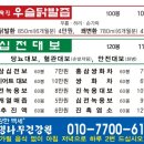 생명나무한의원 이미지