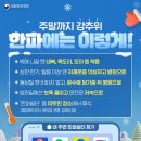 한기경로당 이미지