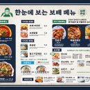 보배반점화성 네이버블로그