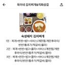 옥이네김치 이미지