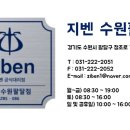 J2503 이미지