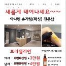 아나덴슈가링왁싱울산삼산점 이미지