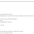 에스케이케미칼(주)생명과학부문오산 | 24(하) 삼성전자DX SCSA 합격 후기 (회고를 곁들인)