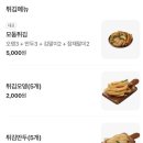 신전떡볶이 산동점 이미지