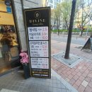 디바인뷰티