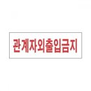 네모
