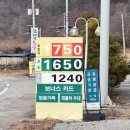 백우주유소