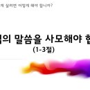 베드로목장 이미지