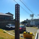 수군 절도사 신광익 선정비 | [목포, 목포진지] 목포 바다가 한눈에 보이는 옛 역사 속의 목포진역사공원, 목포진지 목포 풍경이 예쁜...