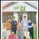 유가네닭갈비울산반구점