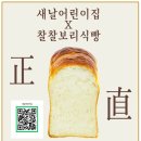 새날어린이집 이미지