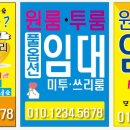 구미광고인쇄 이미지
