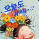 꽃피는날