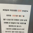 스타24시불한증막사우나 이미지