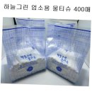 하늘그린(주) 이미지