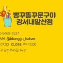 문구야슈퍼야