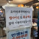 올림피아병원 | 통통한 쭈꾸미 맛을 아라? 인천광역시 남동구 구월동 쭈꾸미 볶음 점심 저녁 맛집 아라쭈꾸미 구월점