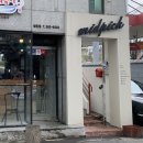 자매떡볶이 쌍촌점 이미지