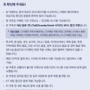 스타벅스 구로고척점 이미지