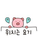 신천한우농장식당 이미지