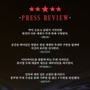 (주)미성가스이엔지 | [뮤지컬] 데스노트 / 김민석&amp;산들 페어