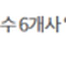주식회사 에코시락