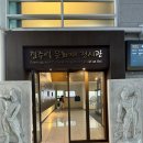 경주역 | 경주역에서 발견한 숨은 명소! 경주역 문화재 전시관 관람 후기